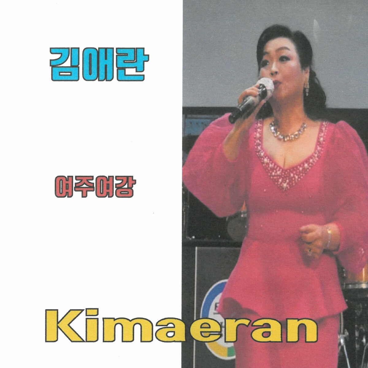 Image Cover